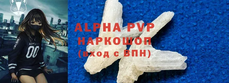 Alpha-PVP СК  нарко площадка наркотические препараты  Белово 