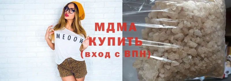 где купить наркоту  Белово  MDMA кристаллы 